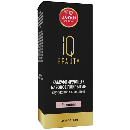 IQ BEAUTY Базовое покрытие Rubber Base Coat + Ca камуфлирующее, розовый, 10 мл