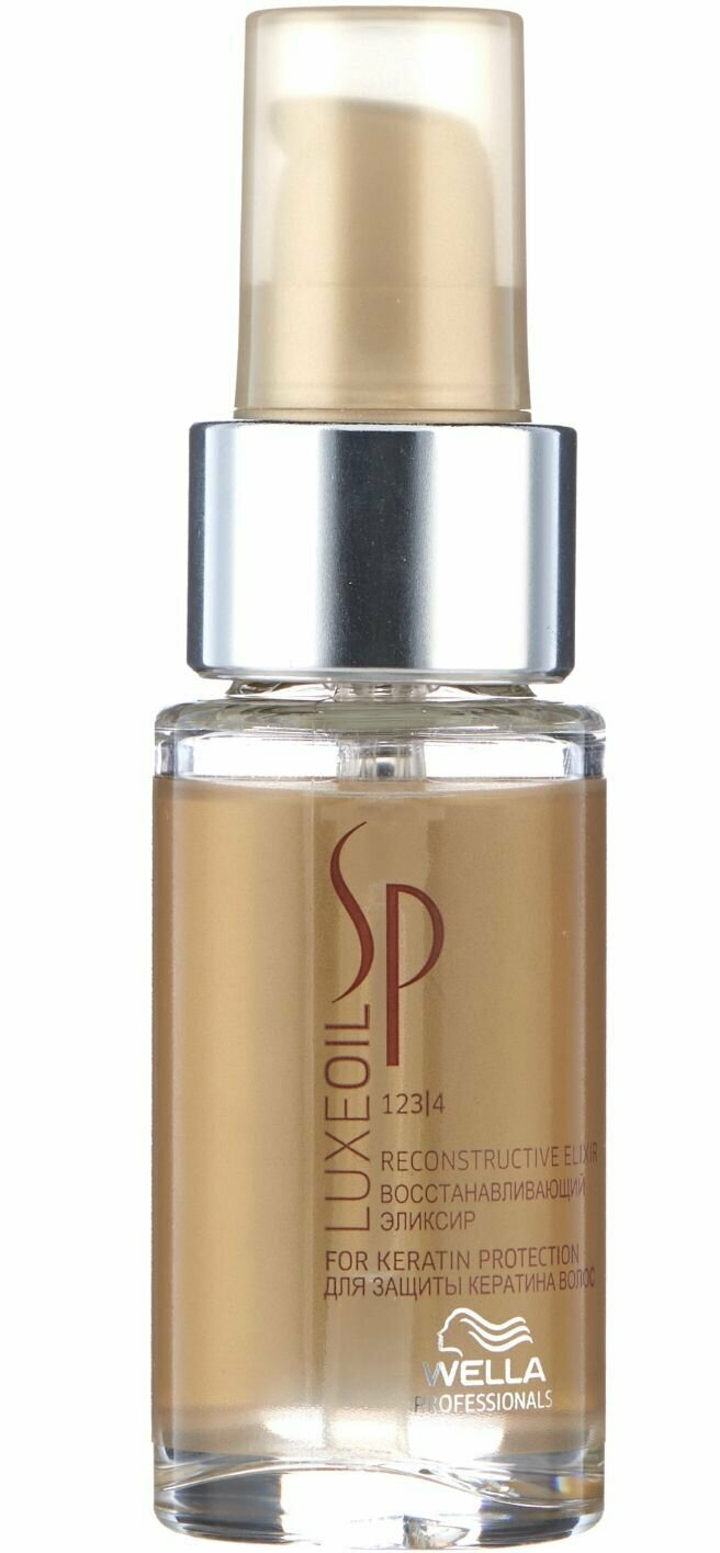 Wella SP Luxe Oil Elixir - Восстанавливающий эликсир для волос с маслами 30 мл