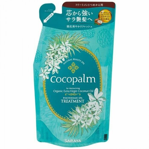 CocoPalm Кондиционер для оздоровления волос и кожи головы 