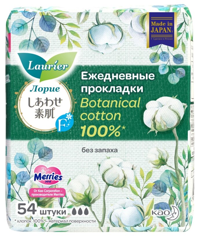 Laurier прокладки ежедневные Botanical Cotton без запаха 3 капли