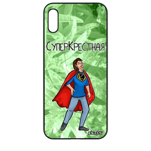 фото Чехол для смартфона honor 8a, "суперкрестная" смешной шутка utaupia