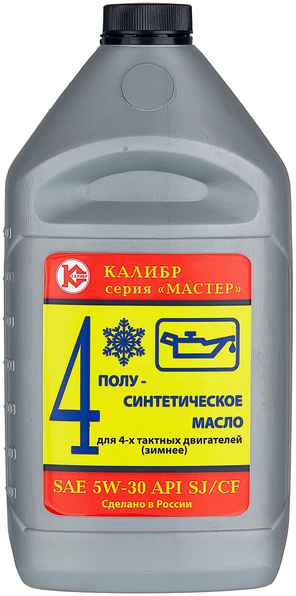 Масло моторное для 4-х тактных двигателей "Калибр Мастер" (п/с, SAE 5W30 зимнее,1л)