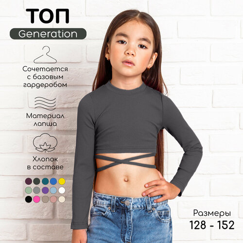 фото Топ amarobaby, размер 140, серый, серебряный