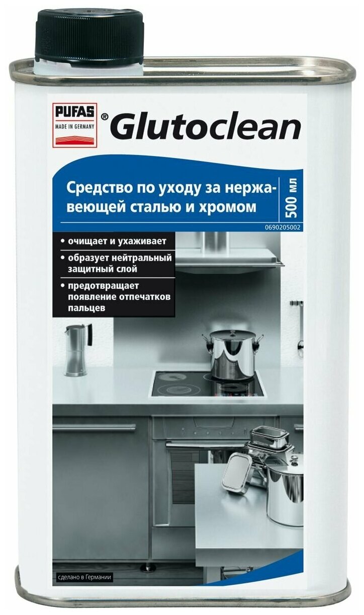 Средство по уходу за нержавеющей сталью и хромом Glutoclean Pufas 500 мл