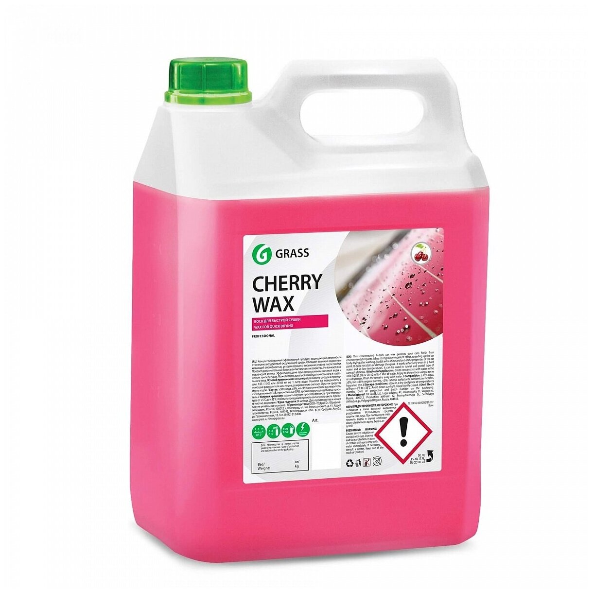 Средство для ухода за автомобилем Grass Cherry Wax Воск для кузова концентрат 5л (138101)