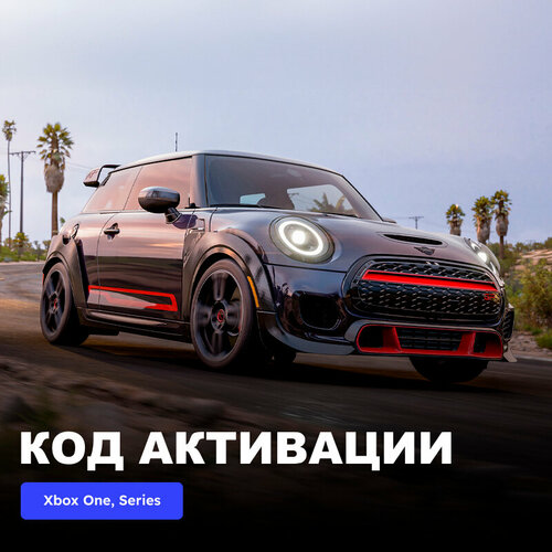 DLC Дополнение Forza Horizon 5 2021 MINI JCW GP Xbox One Xbox Series XS электронный ключ Аргентина 689₽