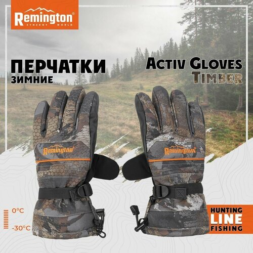 Перчатки Remington, размер S/M, коричневый, серый