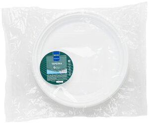 Фото METRO PROFESSIONAL Тарелка одноразовая пластиковая, 20.5 см