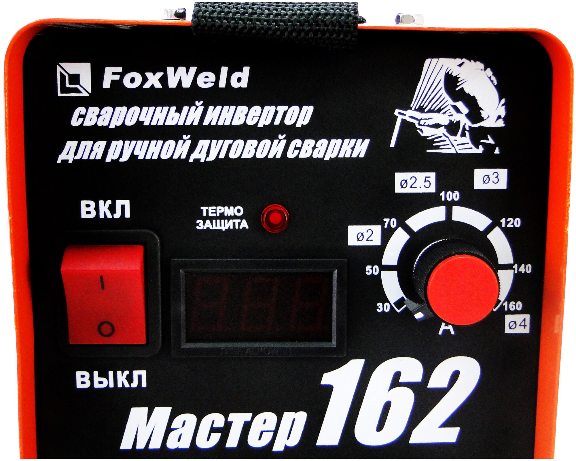 Аппарат сварочный инверторный FOXWELD мастер 162 - фотография № 5