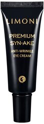 Limoni Антивозрастной крем для кожи вокруг глаз со змеиным ядом Premium Syn-Ake Anti-Wrinkle Eye Cream, 25 мл