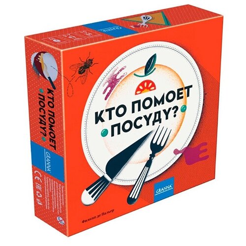 Настольная игра GRANNA Кто помоет посуду?