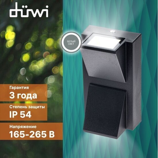 Светильник светодиодный накладной duwi NUOVO LED, 6Вт, 4200К, 360Лм, IP54, пластик, черный, 24777 1 - фотография № 2