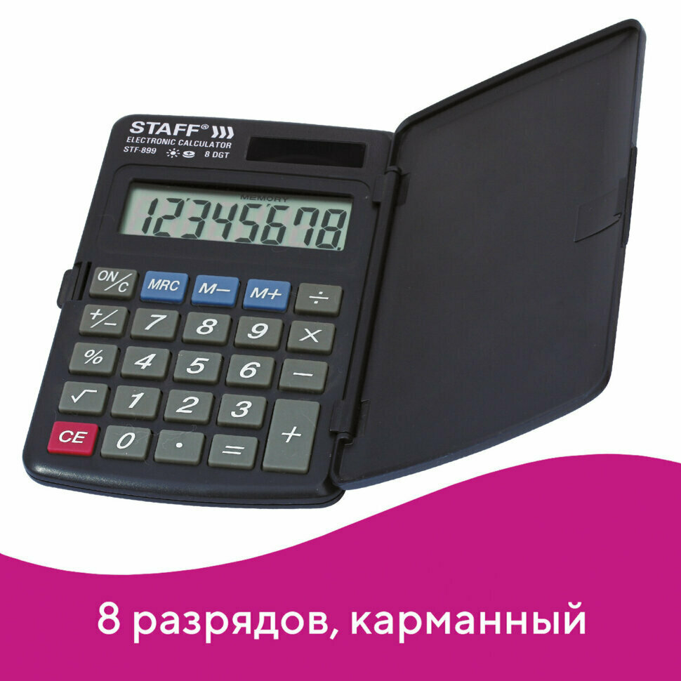 Калькулятор карманный STAFF STF-899 (117х74 мм), 8 разрядов, двойное питание, 250144, 250144