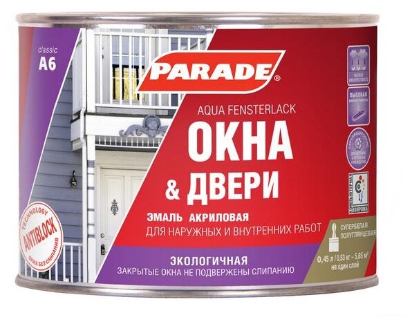 Эмаль акриловая (АК) Parade Classic A6 Окна & двери