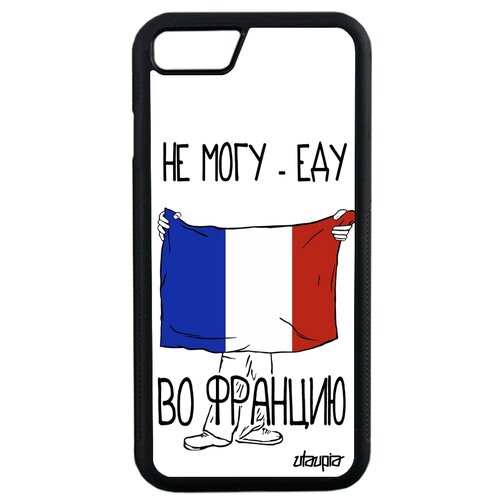 фото Чехол на мобильный iphone se 2020, "еду во францию" флаг страна utaupia