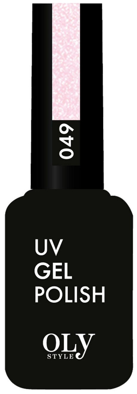 Olystyle гель-лак для ногтей UV Gel Polish, 10 мл, 049 искрящийся нежно-розовый