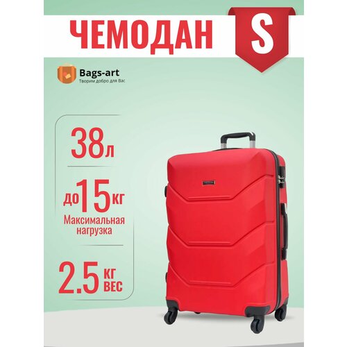 Чемодан , 38 л, размер S, красный чемодан 38 л размер s фиолетовый