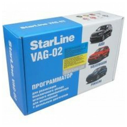 Программатор StarLine VAG-02