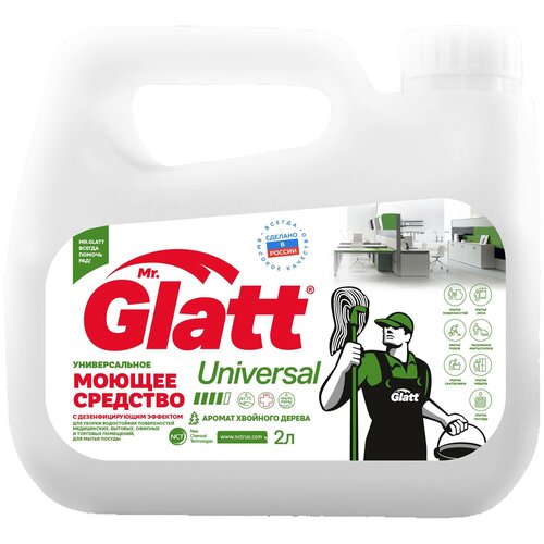 MR. Glatt Universal 5,0 универсальное моющее средство для уборки водостойких поверхностей медицинских, бытовых, офисных и торговых помещений, для мытья посуды. С ароматом хвойного дерева