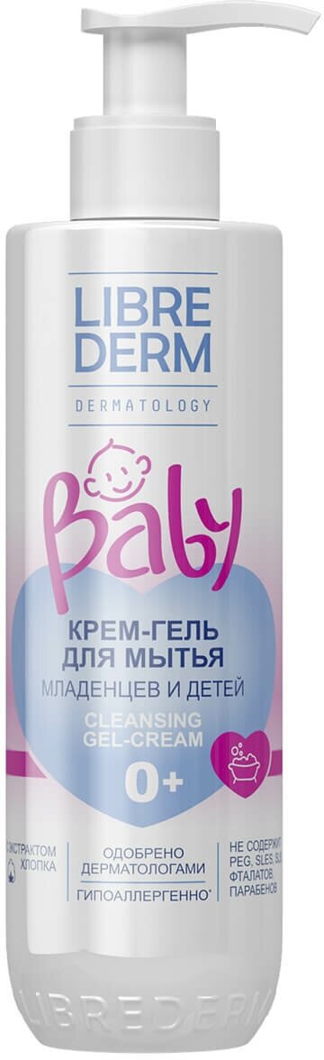 LIBREDERM Крем-гель для мытья новорожденных, младенцев и детей, 250 мл, LIBREDERM