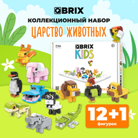 Конструктор QBRIX KIDS Царство животных