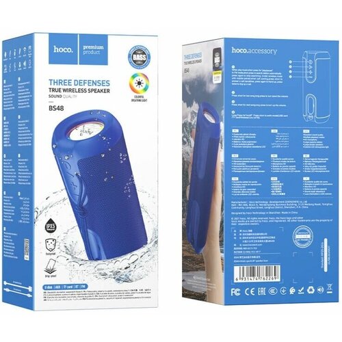 Портативная колонка BT ver 51 HOCO BS48 Artistic sports 1200mAh 184х80х80 мм синий 40 218000₽
