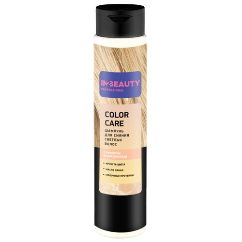 Шампунь для сияния светлых волос IN2BEAUTY Professional. Яркость и защита цвета: масло какао, протеины, пантенол / 350 мл