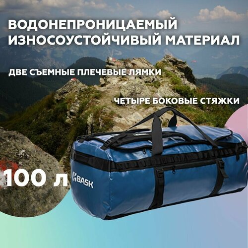 Баул BASK Transport 100 V2 синий тмн