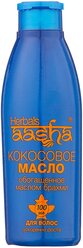 Aasha Herbals Масло для волос кокосовое с Брахми, 100 мл