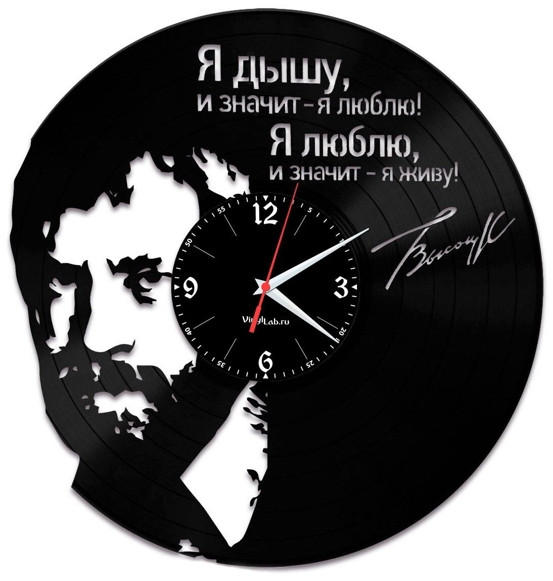 Часы из виниловой пластинки (c) VinylLab Высоцкий