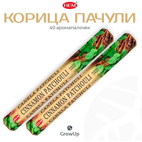 Палочки ароматические благовония ХЕМ HEM Корица Пачули Cinnamon Patchouli, 2 упаковки, 40 шт.