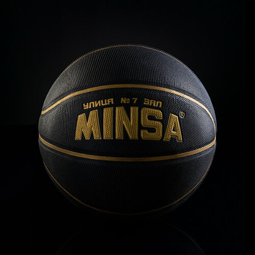 Баскетбольный мяч MINSA, PU, размер 7, вес 600 г