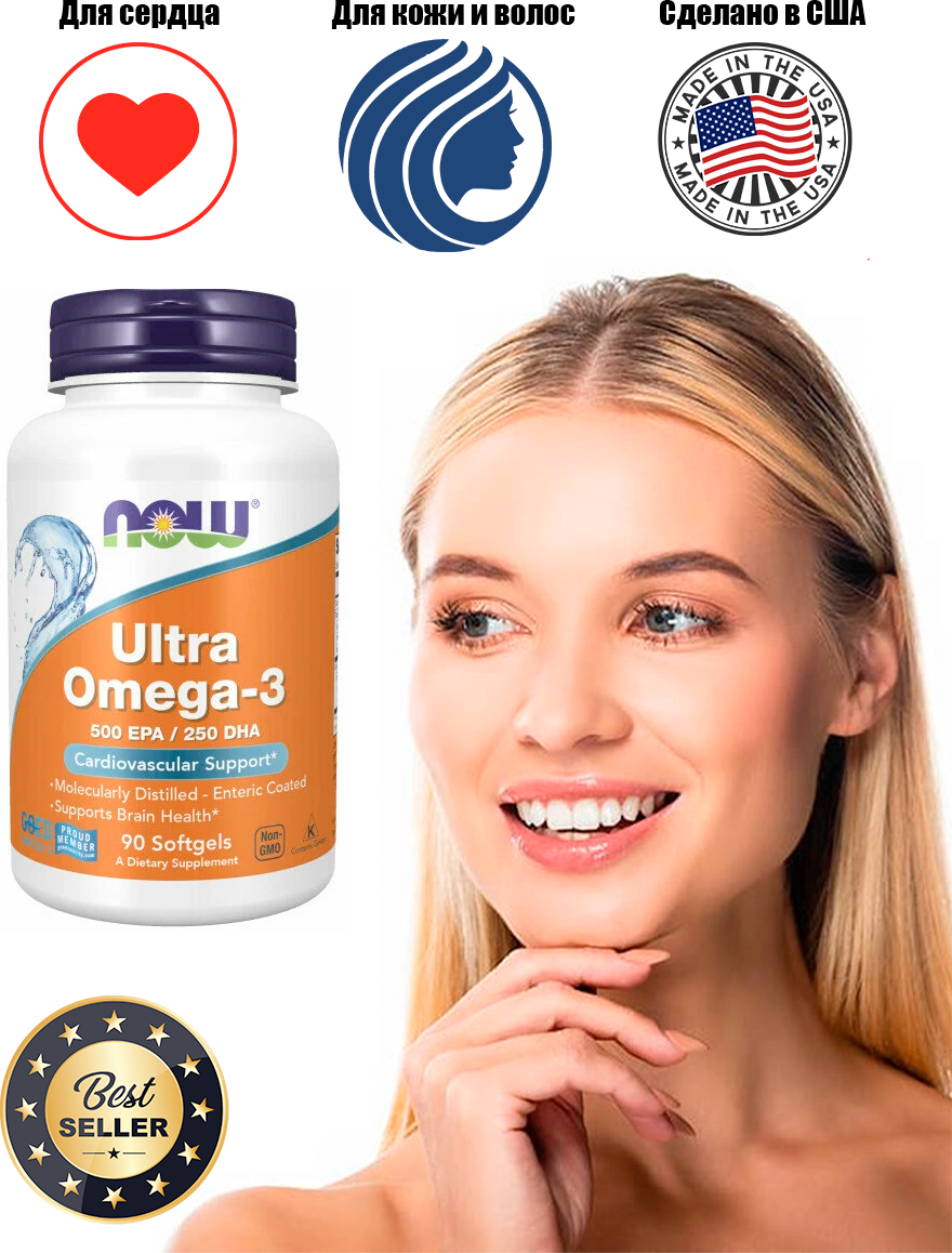 Ultra Omega-3 капс., 90 шт. - фотография № 8