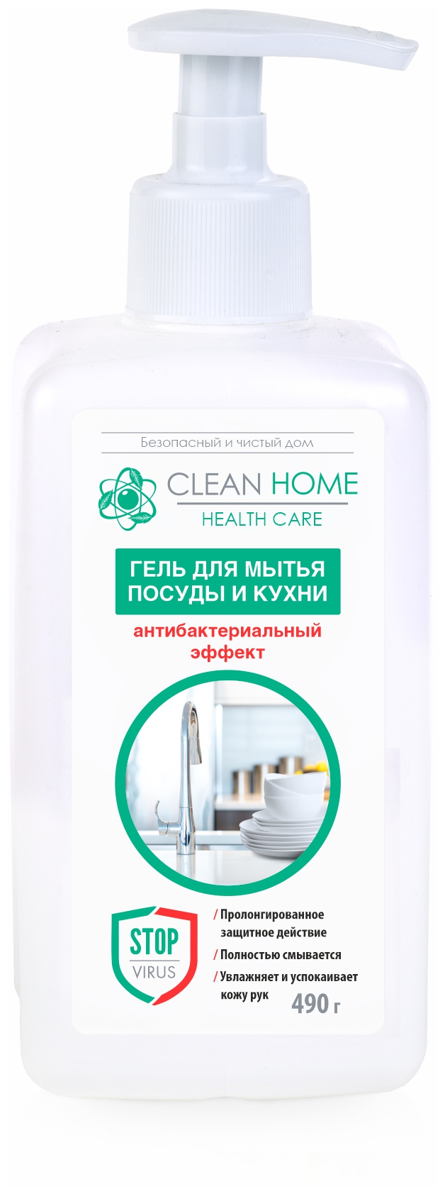 Гель для мытья посуды и кухни Clean Home Антибактериальный эффект 490 гр 7150171
