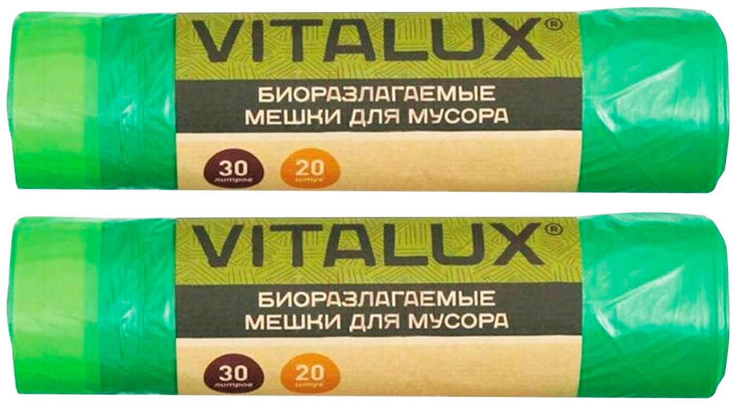 Биоразлагаемые особопрочные мешки для мусора комплект 1+1 VITALUX BIO 30 л. 40 шт. с тесьмой (зеленые) Комплект 30 л 20 шт + 30 л 20 шт