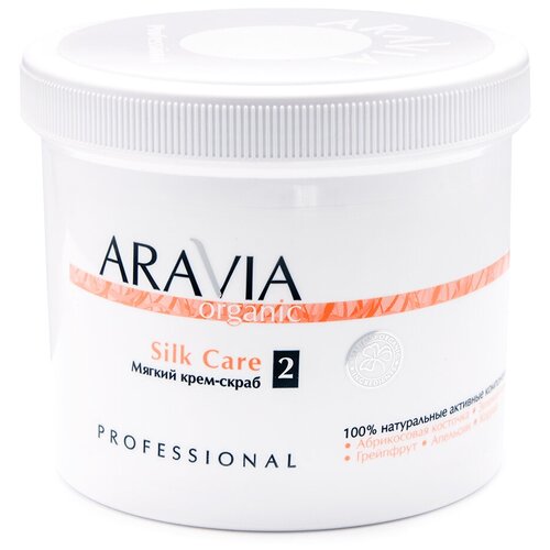 Крем-скраб для тела мягкий Aravia Organic Silk Care 550 мл