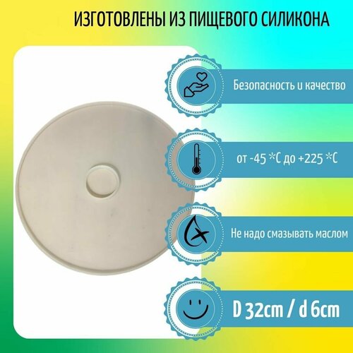 Силиконовый поддон для пастилы 85500₽