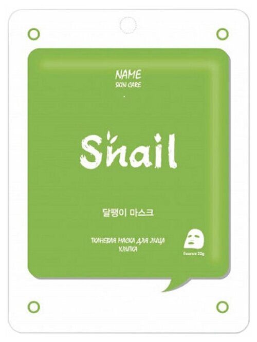 MIJIN Cosmetics тканевая маска Name Skin Care Snail, 22 г