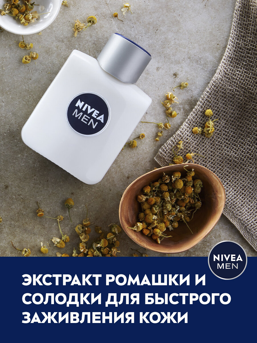 Бальзам Nivea Восстанавливающий для чувствительной кожи For Men, 100 мл - фото №11