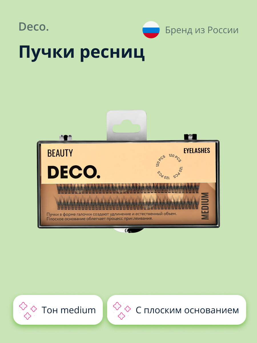 Пучки ресниц DECO. с плоским основанием в форме галочки (medium) 120 шт