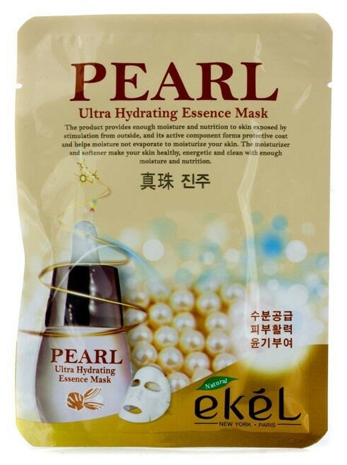 Ekel Маска для лица тканевая с жемчугом - Essence mask pearl, 25г