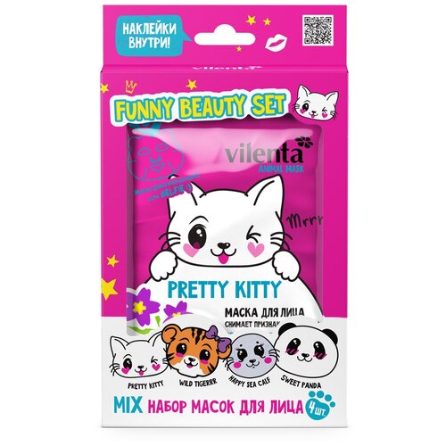 Vilenta Подарочный набор Funny Beauty Set Pretty Kitty (mix), 170 г