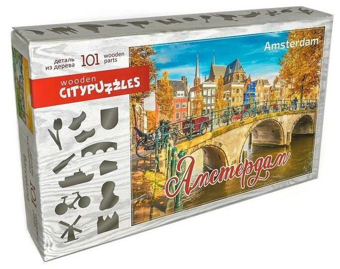 Пазл Нескучные игры "Citypuzzles. Амстердам" (8220), 101 дет.