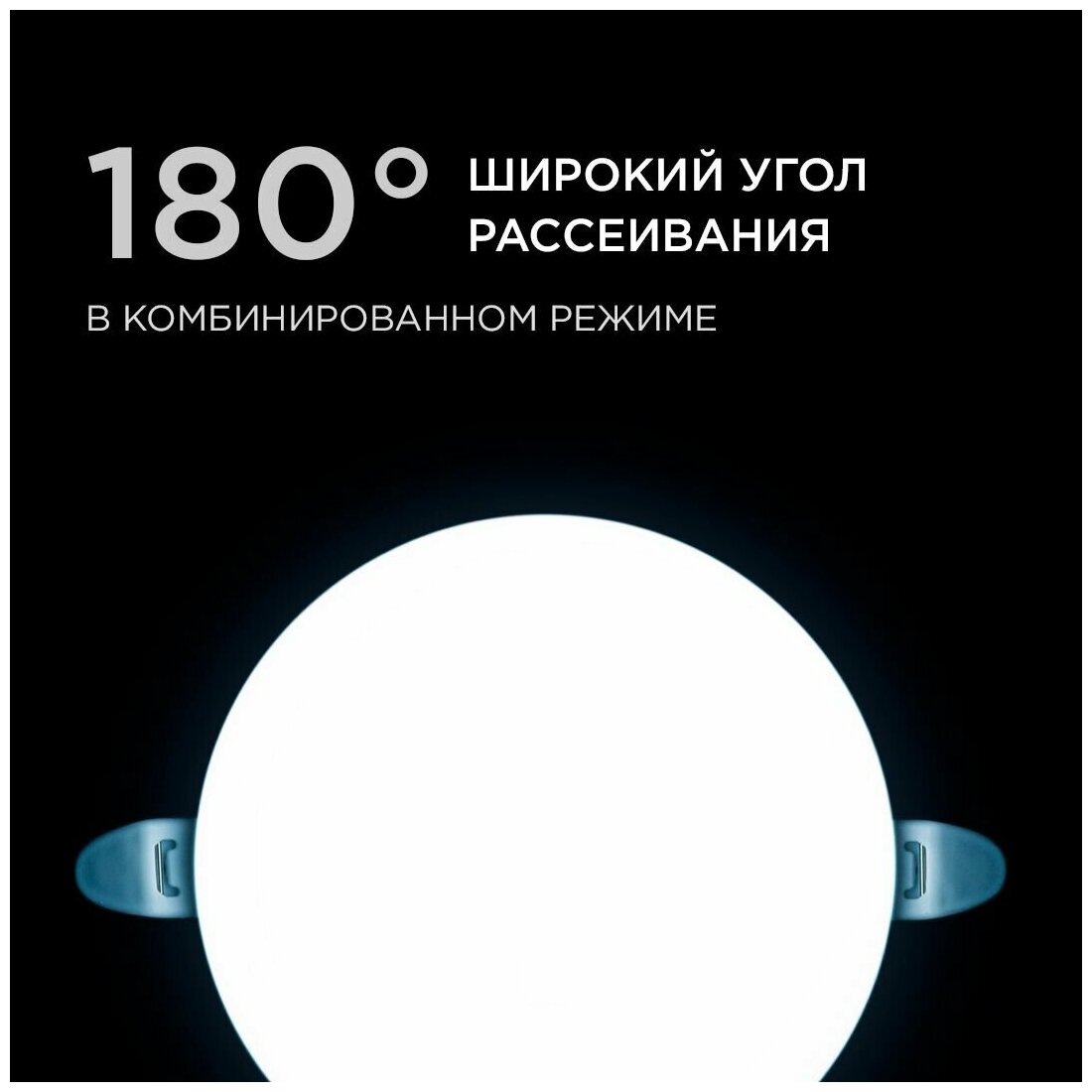 Встраиваемая светодиодная панель безрамочная Apeyron FLP 06-105 - фотография № 5