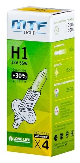 Автолампа Mtf H1 12v 55w Standard +30% MTF Light арт. HS1201