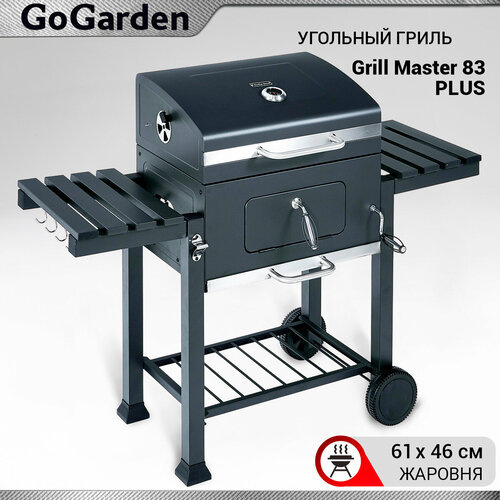 гриль угольный gogarden grill master compact угольный 52х38х17 см Гриль угольный Go Garden Grill-Master 83 Plus, 108х61х115 см