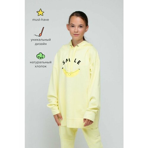 Худи CUBBY, размер 158, желтый