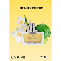 La Rive духи Beauty, 75 мл