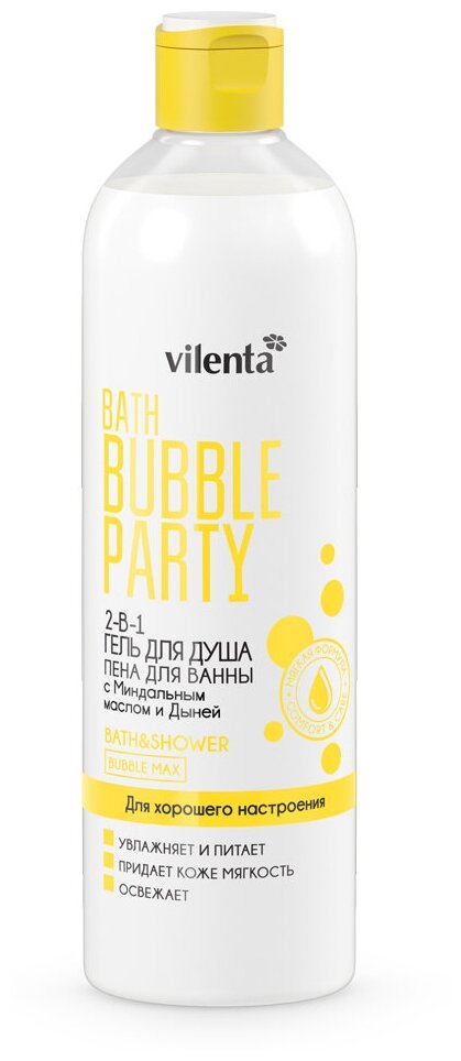 Гель-пена для ванны и душа Vilenta Bath bubble party Для хорошего настроения с миндальным маслом и дыней