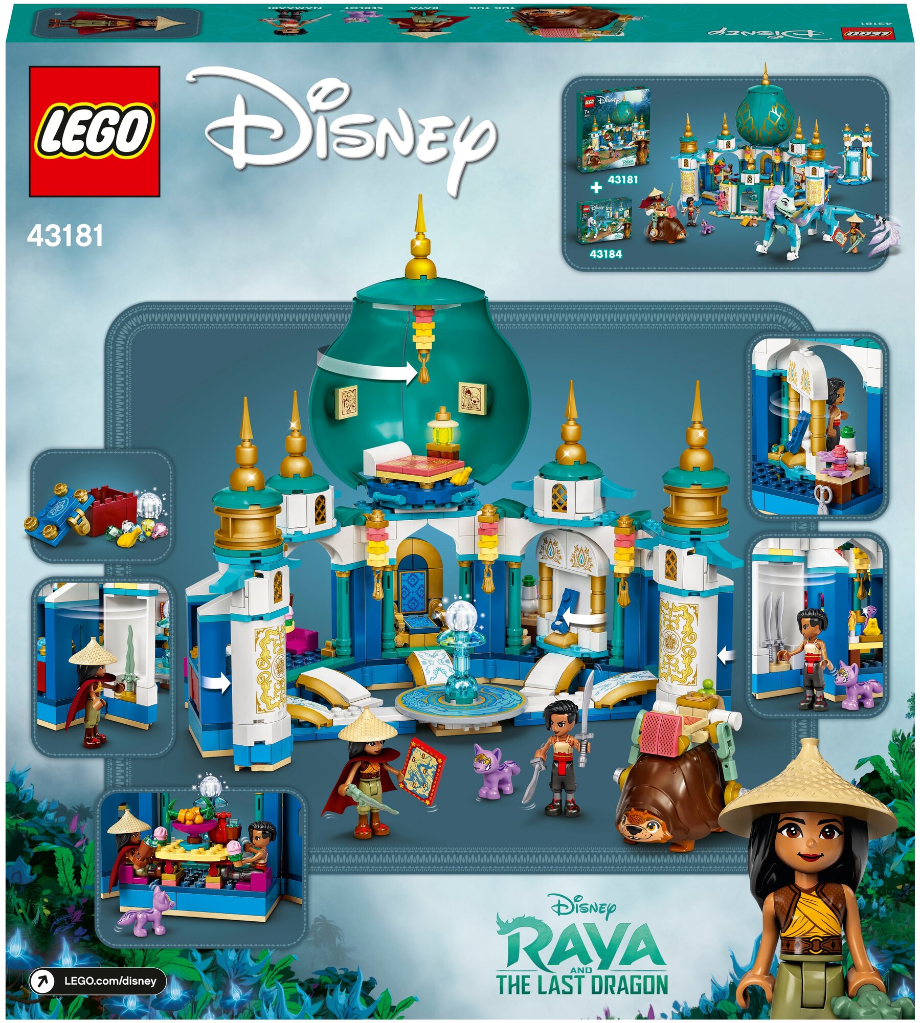 Конструктор LEGO Disney Princess 43181 "Райя и Дворец сердца", 610 деталей - фото №2